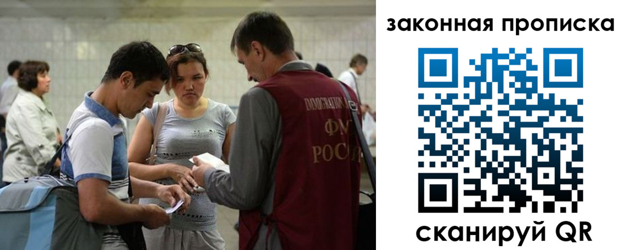 временная прописка в Нижних Сергах